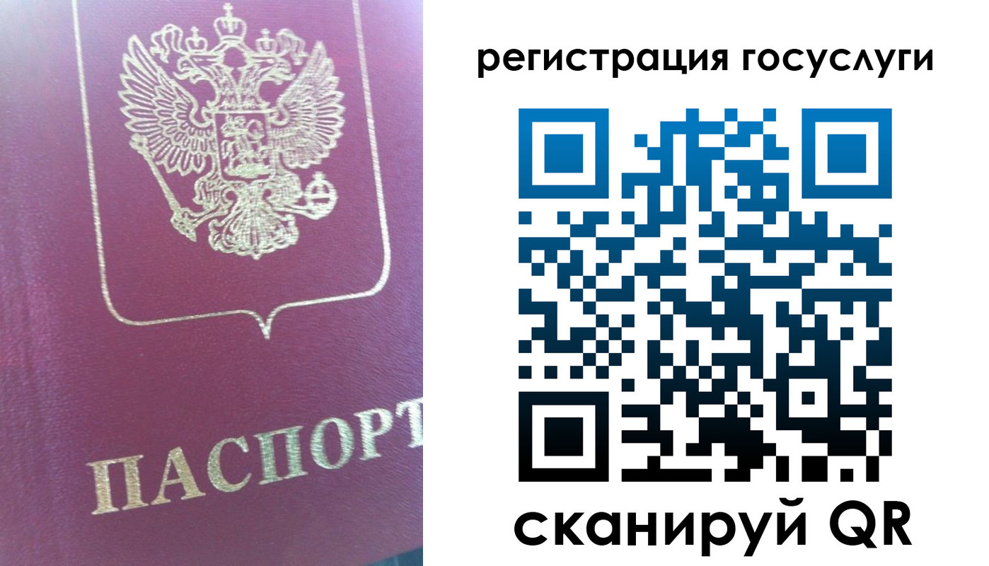 временная регистрация адрес в Шлиссельбурге