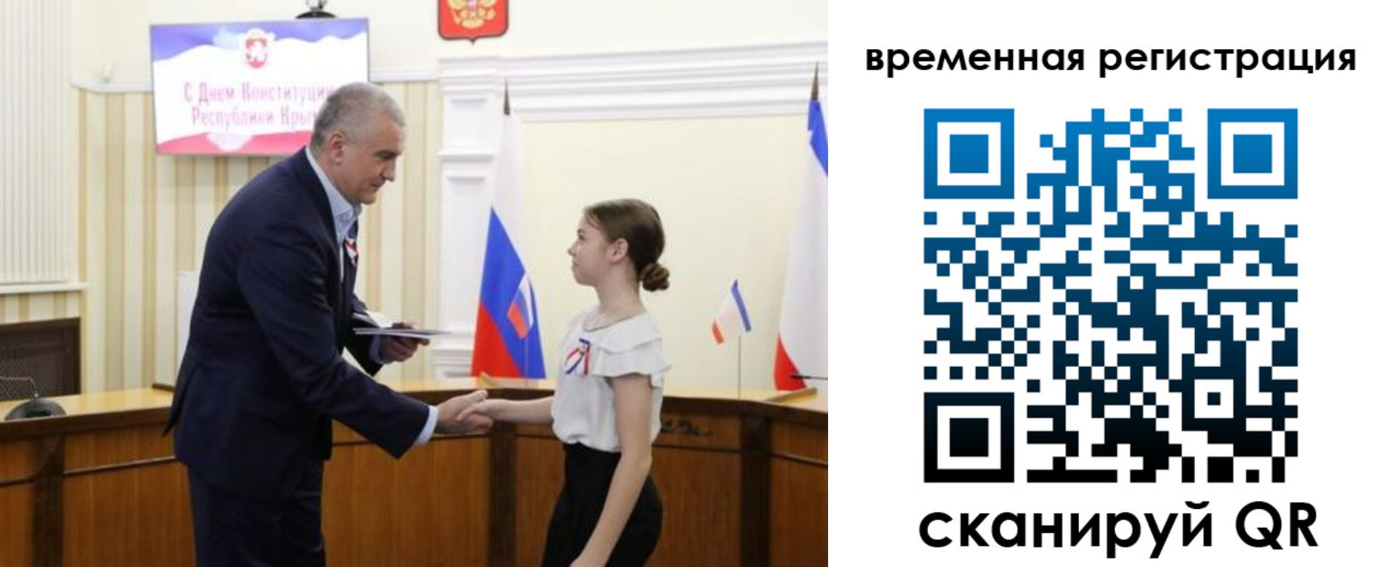 прописка 2025 в Шлиссельбурге