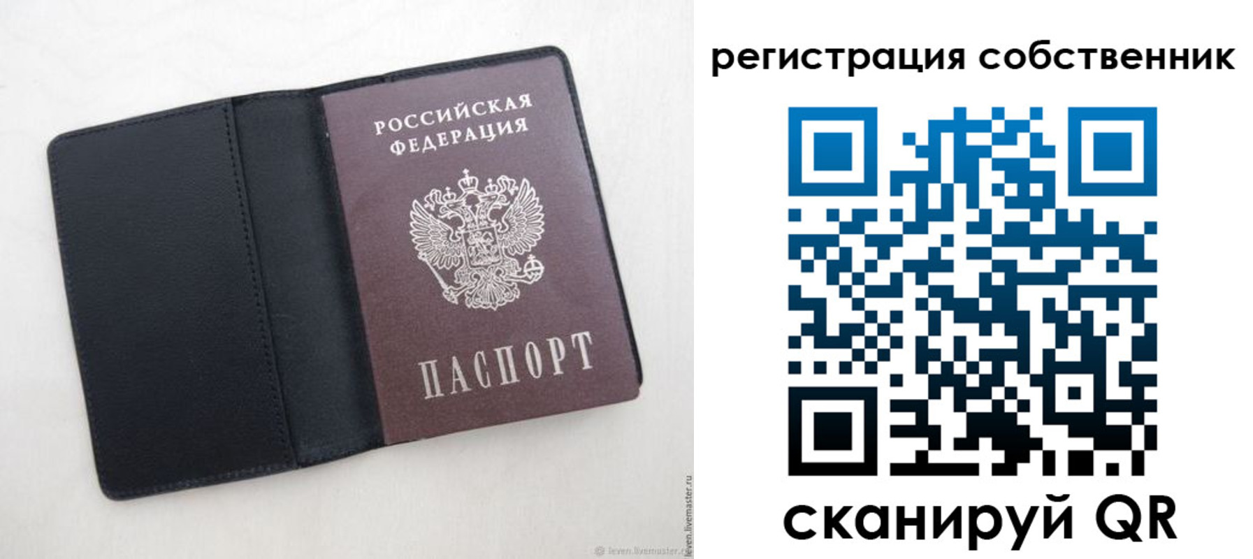 временная регистрация адрес в Шлиссельбурге