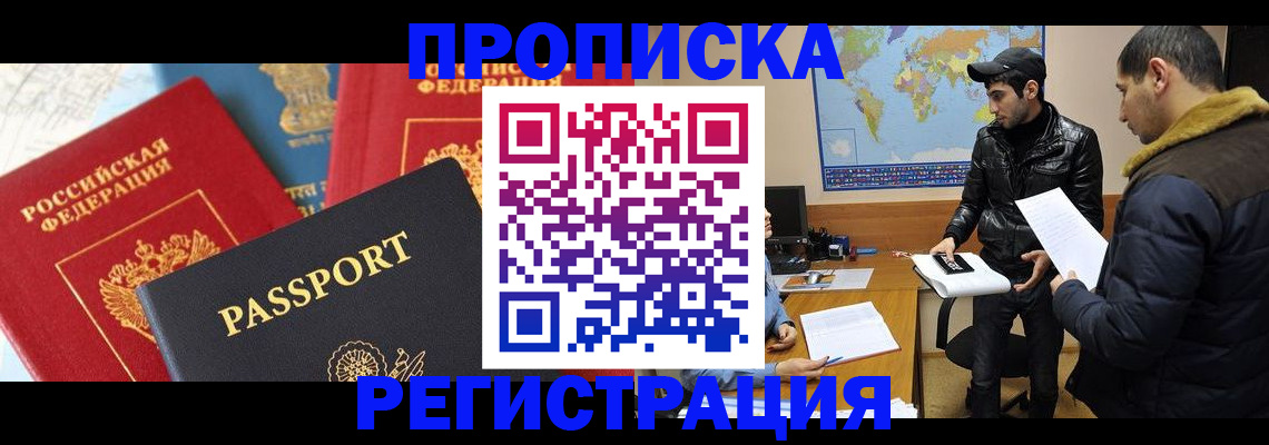 регистрация для дет. сада в Шлиссельбурге