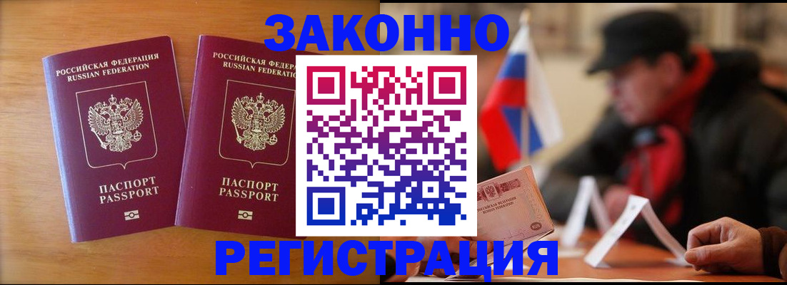 прописка для школы в Шлиссельбурге