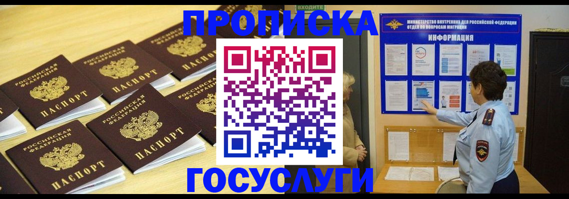 регистрация для школы в Шлиссельбурге