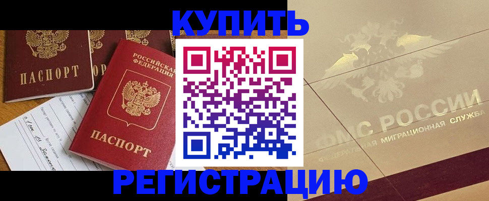 найти адрес прописки в Шлиссельбурге